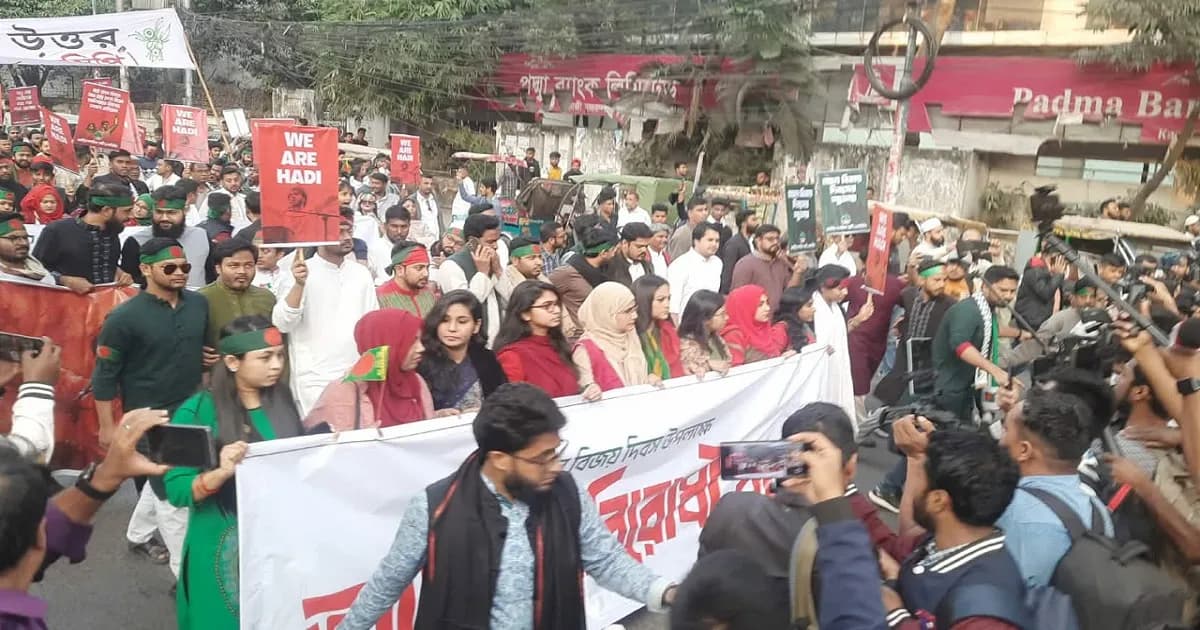 মহান বিজয় দিবসে রাজধানীতে এনসিপির ‘আগ্রাসন বিরোধী’ মিছিল