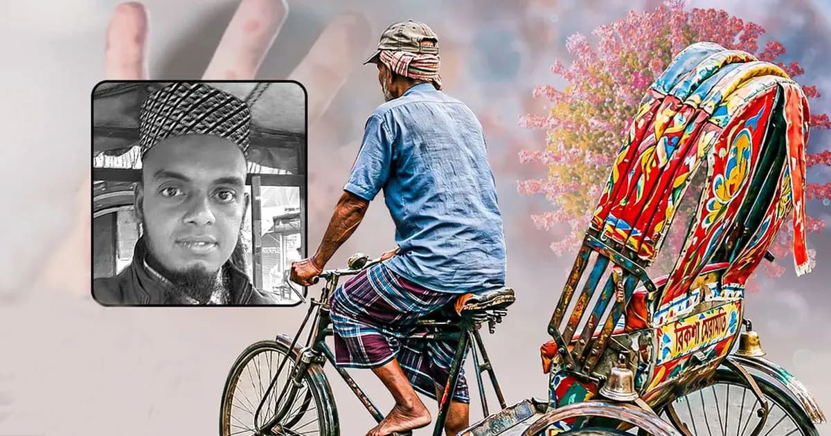 হামে প্রাণ গেল ৩০ বছরের ছেলের, সংসারের হাল ধরলেন বৃদ্ধ বাবা