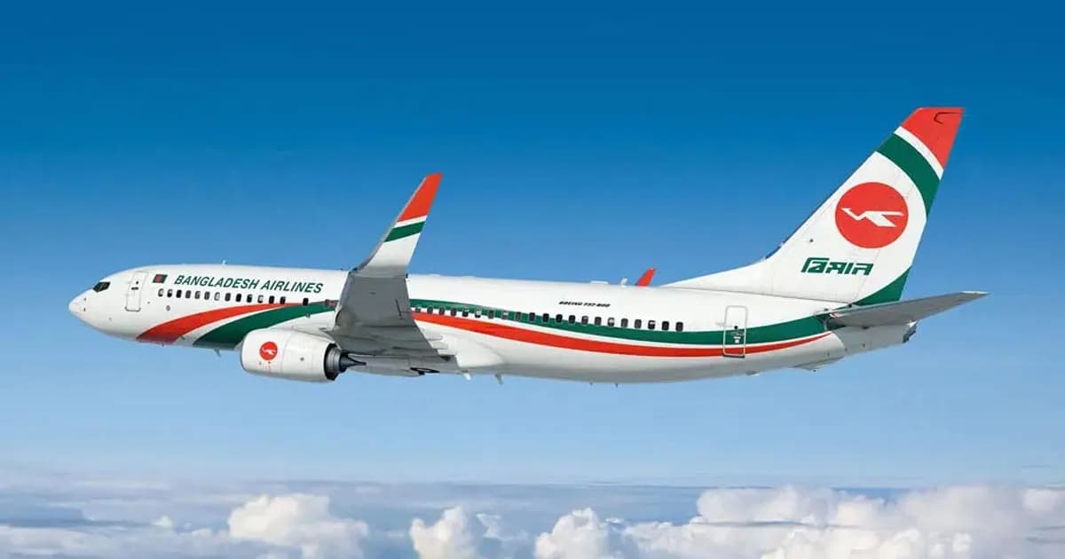 ১৪ বছর পর বাংলাদেশ থেকে সরাসরি করাচিতে নামলো ফ্লাইট