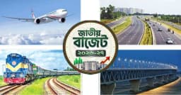 বিমান-রেল-সড়ক-সেতু খাতে ৬০ হাজার ৭৩০ কোটি টাকার বরাদ্দ