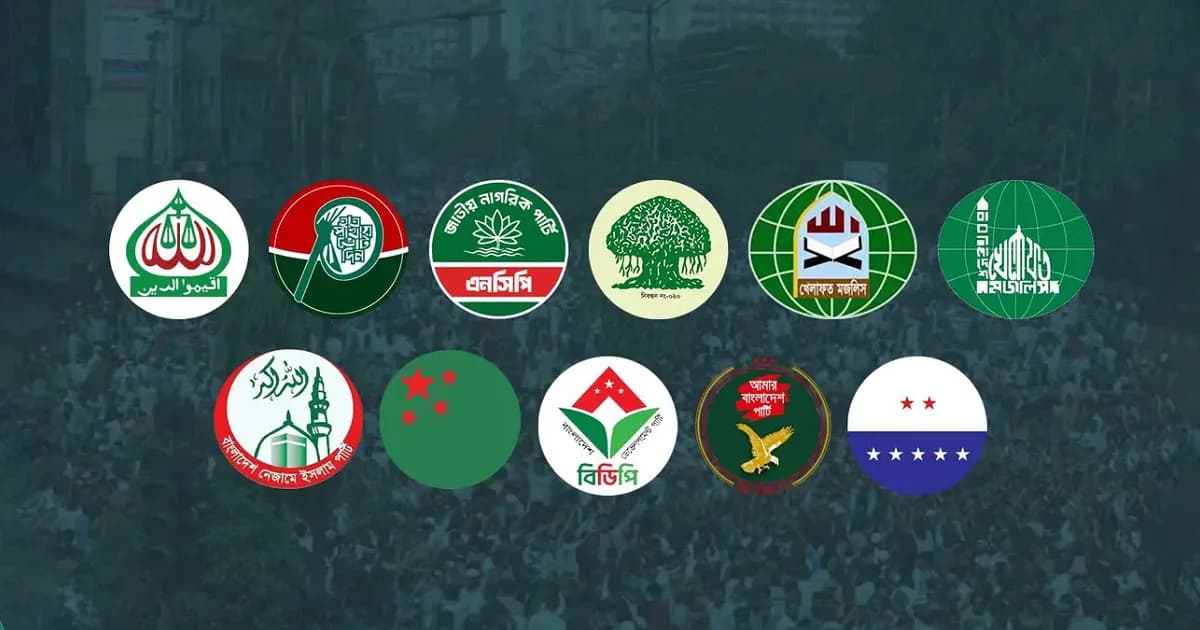 জামায়াতের নেতৃত্বাধীন ১১ দলীয় জোটের সংবাদ সম্মেলন স্থগিত