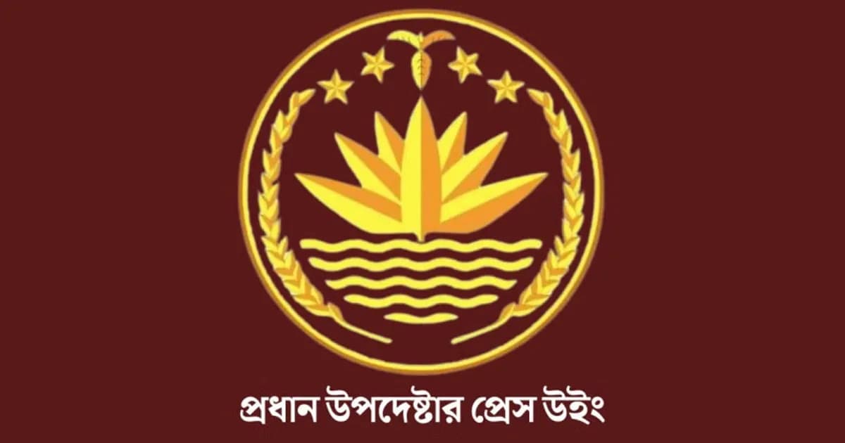 নিউইয়র্কে হামলার ঘটনায় সরকারের দুঃখ প্রকাশ