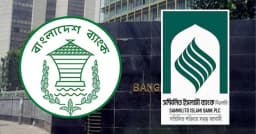 খেলাপি ঋণ আদায়ে ১০ হাজার মামলা সম্মিলিত ইসলামী ব্যাংকের