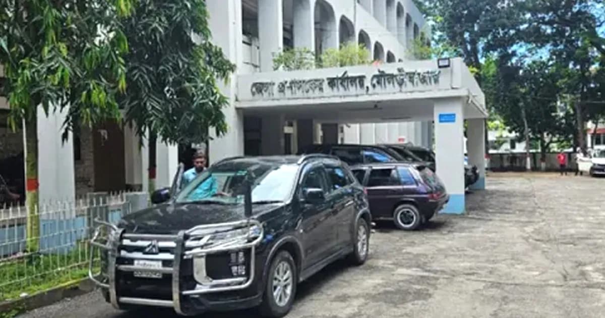 অপতথ্য ছড়ানো থেকে বিরত থাকার আহ্বান মৌলভীবাজার জেলা প্রশাসকের