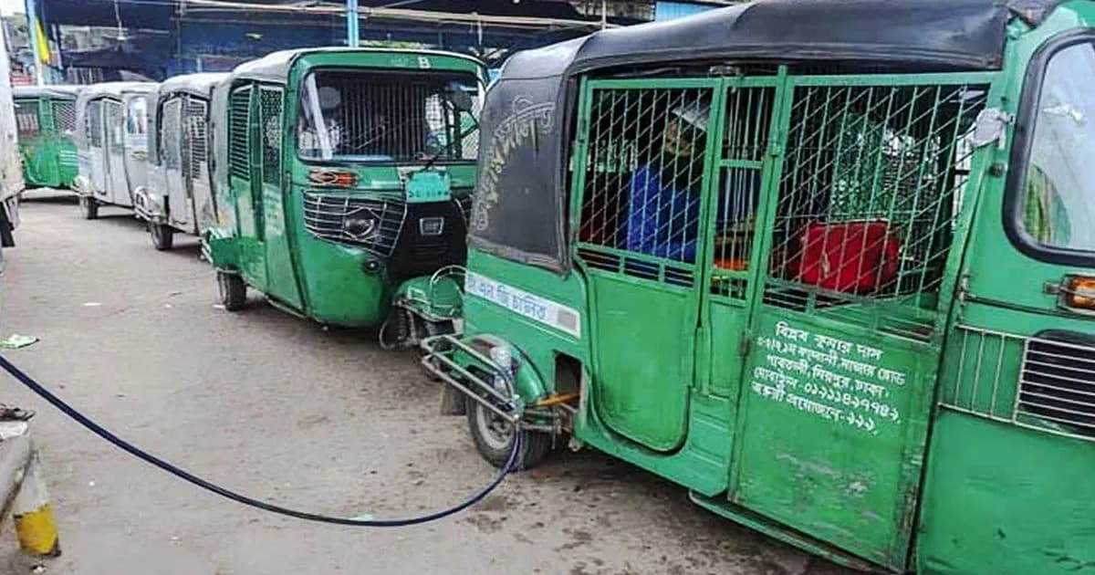 এলপিজির পর অটোগ্যাসের দাম বাড়ল লিটারে ১২ টাকা
