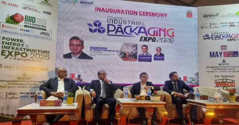 বেসরকারি মালিকানায় হস্তান্তর করা হবে অনেক সরকারি প্রতিষ্ঠান