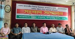 মারমা জনগোষ্ঠীর বিরুদ্ধে অপপ্রচারের প্রতিবাদে সংবাদ সম্মেলন