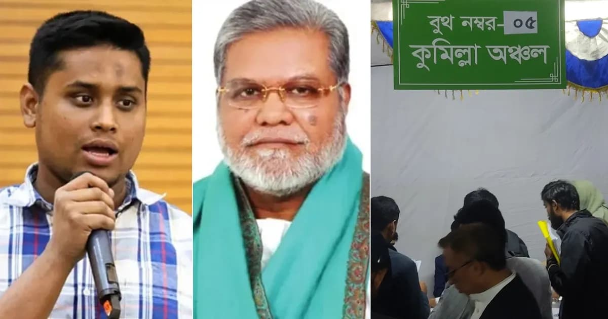 কুমিল্লা-৪ আসনে মনোনয়ন বাতিলের যুদ্ধে হাসনাত ও মঞ্জুরুল