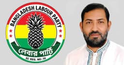 জ্বালানির দাম বাড়ানোর সিদ্ধান্ত পুনর্বিবেচনার দাবি লেবার পার্টির