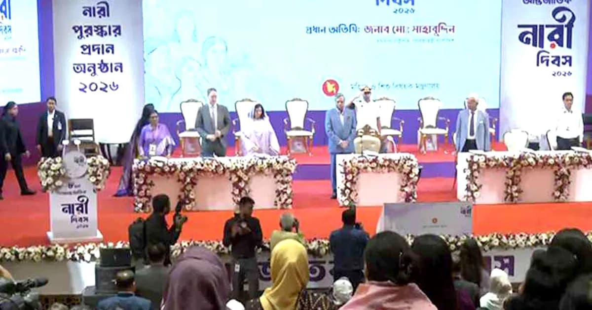 শ্রেষ্ঠ অদম্য নারী সম্মাননা পেলেন খালেদা জিয়াসহ ছয় নারী