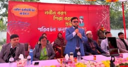 বাউফল নার্সিং ইনস্টিটিউট এর প্রতীকী পরিবর্তন অনুষ্ঠান