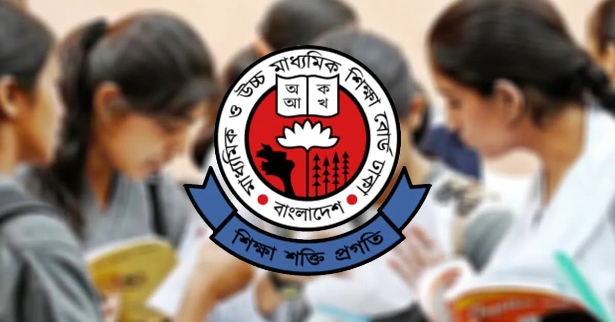 একাদশ শ্রেণিতে বিশেষ কোটায় ভর্তির সুযোগ পেলেন ৬০ শিক্ষার্থী