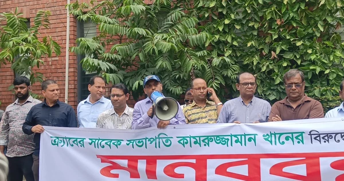 সাংবাদিক কামরুজ্জামানের বিরুদ্ধে মামলা প্রত্যাহারে ক্র্যাবের আল্টিমেটাম