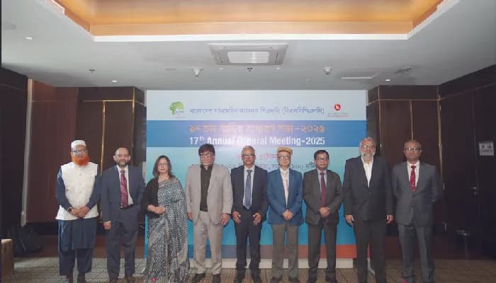 বিএসসিপিএলসি’র ৪০% নগদ লভ্যাংশ ঘোষণা