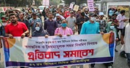 আবারও যমুনামুখী মিছিলের ঘোষণা ৪৭তম বিসিএস পরীক্ষার্থীদের