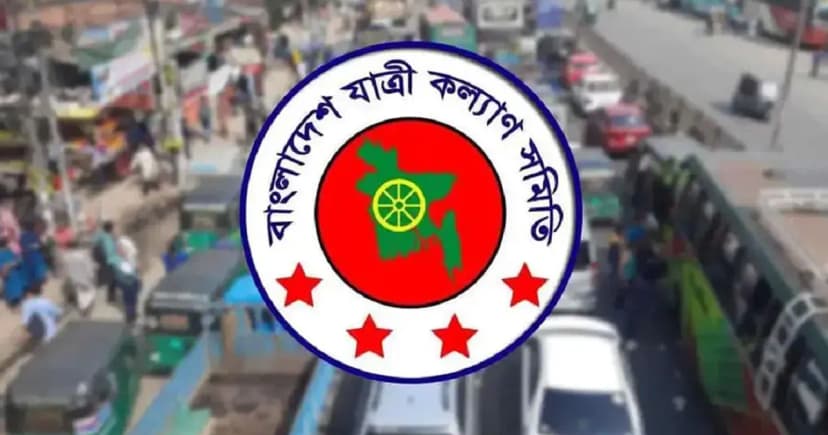 ১৩ বছরে সড়ক দুর্ঘটনায় প্রাণ হারিয়েছেন ১ লাখ ২৫ হাজার মানুষ
