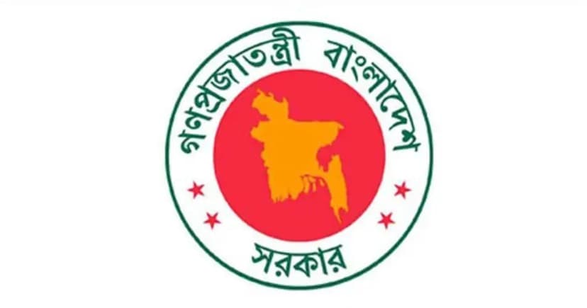 সরকারের ১৮০ দিনের উন্নয়নের প্রামাণ্য দলিল প্রকাশ