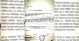 জামায়াত নেতার বিরুদ্ধে ইমামের ভাতা নিজের নামে করার অভিযোগ