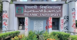 ইবি শিক্ষিকা হত্যার ঘটনায় পাঁচ সদস্যের তদন্ত কমিটি গঠন