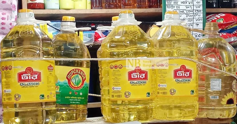 বোতলে ১৯৫, বাজারে ২০০: সয়াবিন তেলের দামে অস্থিরতা