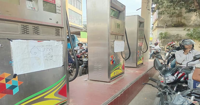 পাম্পে তেলের ঘাটতির কারণ জানাল মালিক সমিতি