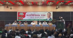 নির্বাচনী প্রস্তুতি: বগুড়ায় জেলা বিএনপির সভায় তারেক রহমান