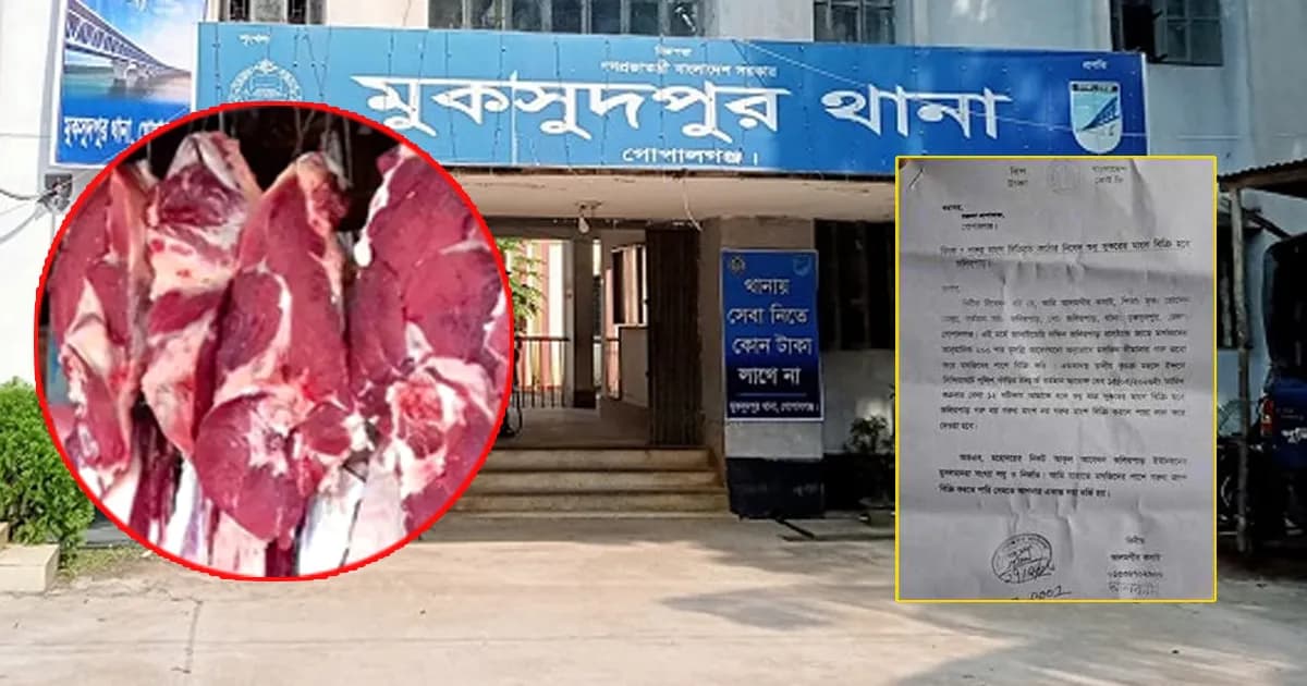 ‘এখানে গরু নয়, শুকরের মাংস বিক্রি হবে,’ গোপালগঞ্জের ঘটনা নিয়ে যা জানা গেল
