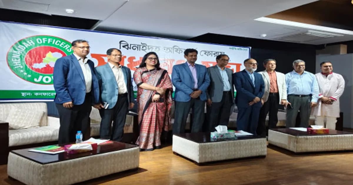 ঝিনাইদহ অফিসার্স ফোরামের নতুন কমিটি গঠন