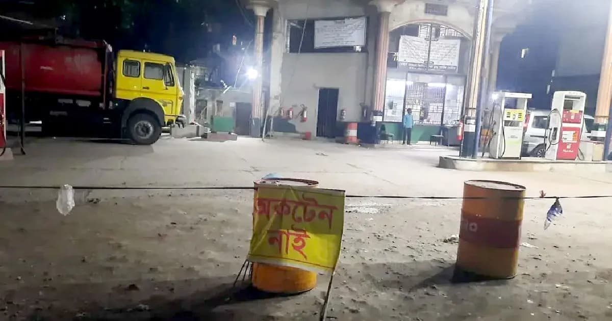 রাজধানীতে জ্বালানি সংকট : অধিকাংশ পাম্পে ‘অকটেন নেই’ সাইনবোর্ড