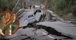 ভূমিকম্পের সময় যেসব দোয়া পড়বেন