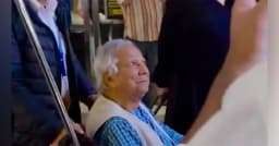 নিউইয়র্কে কেনেডি বিমানবন্দরে হেনস্তার শিকার ড. ইউনূস