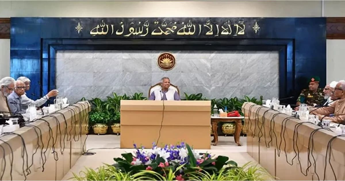 নির্বাচন কমিশন ও কর্মকর্তা সংক্রান্ত দুই অধ্যাদেশ চূড়ান্ত অনুমোদন