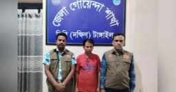 মির্জাপুরে ইয়াবাসহ মাদক ব্যবসায়ী গ্রেফতার