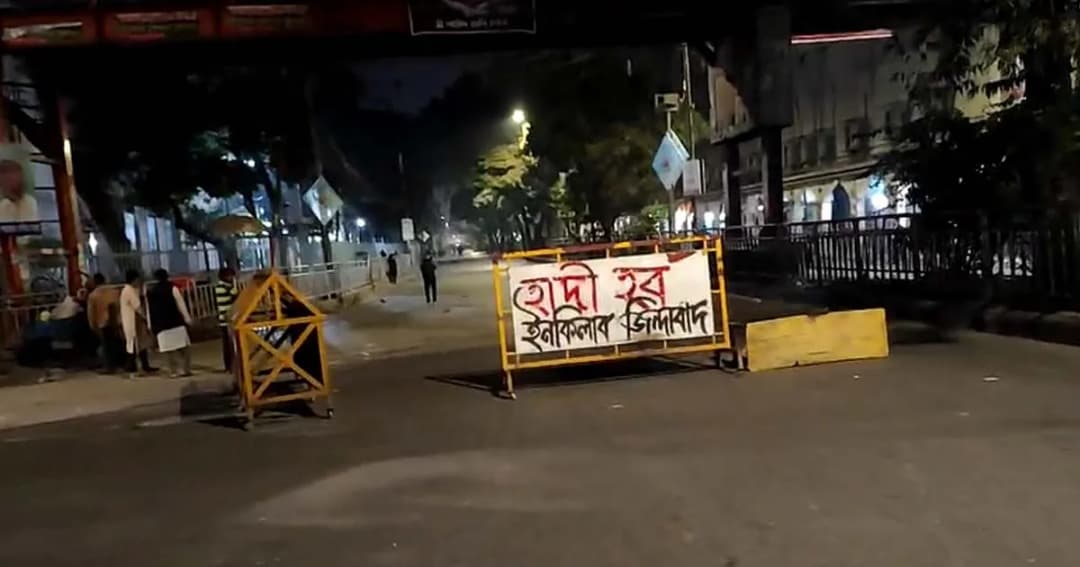 ইনকিলাব মঞ্চের কর্মসূচিতে দফায় দফায় সংঘর্ষ, আহত ৯৬