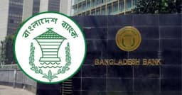 বাংলাদেশ ব্যাংকে বন্ধ হলো সরাসরি গ্রাহকসেবা