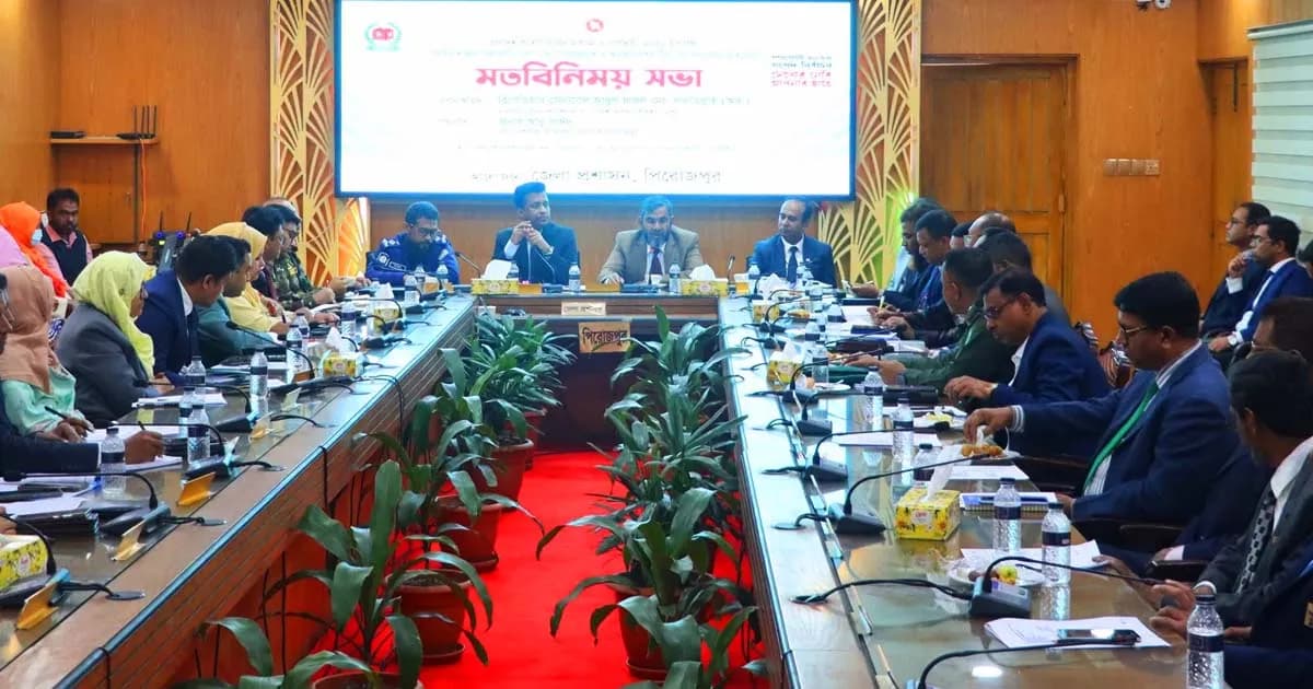 নির্বাচন ও গণভোট উপলক্ষে পিরোজপুরে মতবিনিময় সভা অনুষ্ঠিত