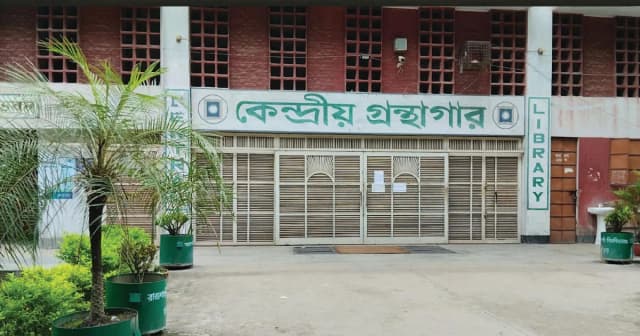 রাবিতে শিক্ষক লাঞ্ছনার ঘটনার তদন্ত কমিটি গঠন, চলছে কমপ্লিট শাটডাউন