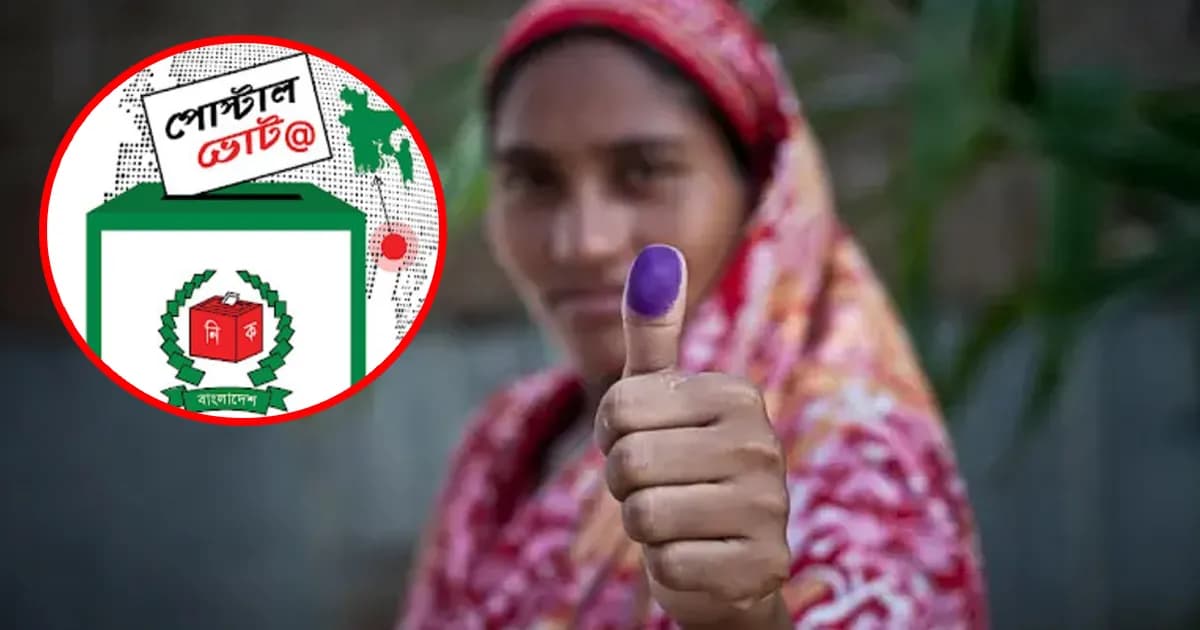 ভোট দিতে ৪ লাখ ৮৪ হাজার প্রবাসীর নিবন্ধন