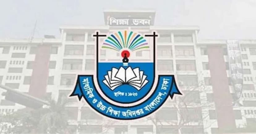 এসএসসি পরীক্ষার প্রশ্নপত্র যাচাই ও সেটকোড নিয়ে নতুন নির্দেশনা