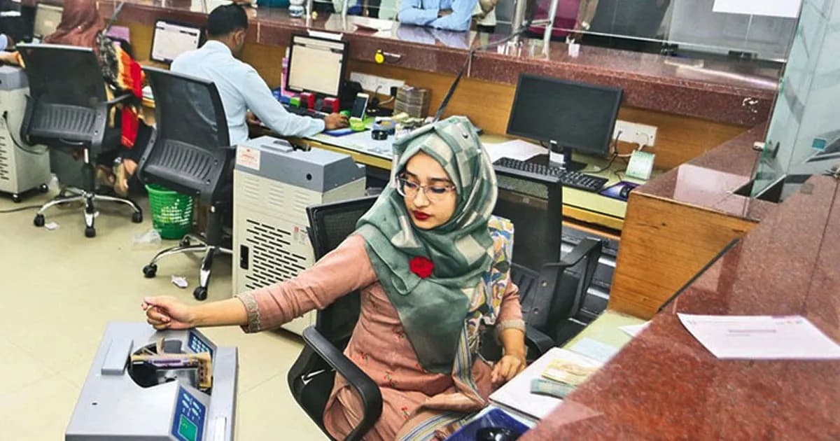 টানা ৪ দিন বন্ধ থাকবে ব্যাংক ও পুঁজিবাজার