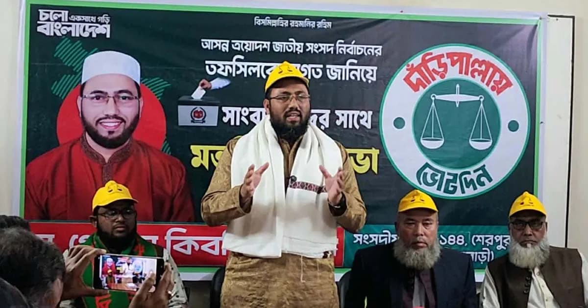 তফসিলকে স্বাগত জানিয়ে সাংবাদিকদের যা বললেন এমপি প্রার্থী