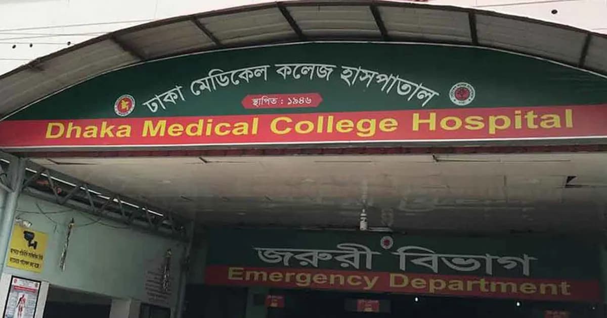 ভূমিকম্পে আহত অন্তত ১৮ জন ঢাকা মেডিকেলে ভর্তি