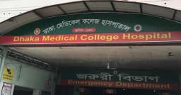 ভূমিকম্পে আহত অন্তত ১৮ জন ঢাকা মেডিকেলে ভর্তি