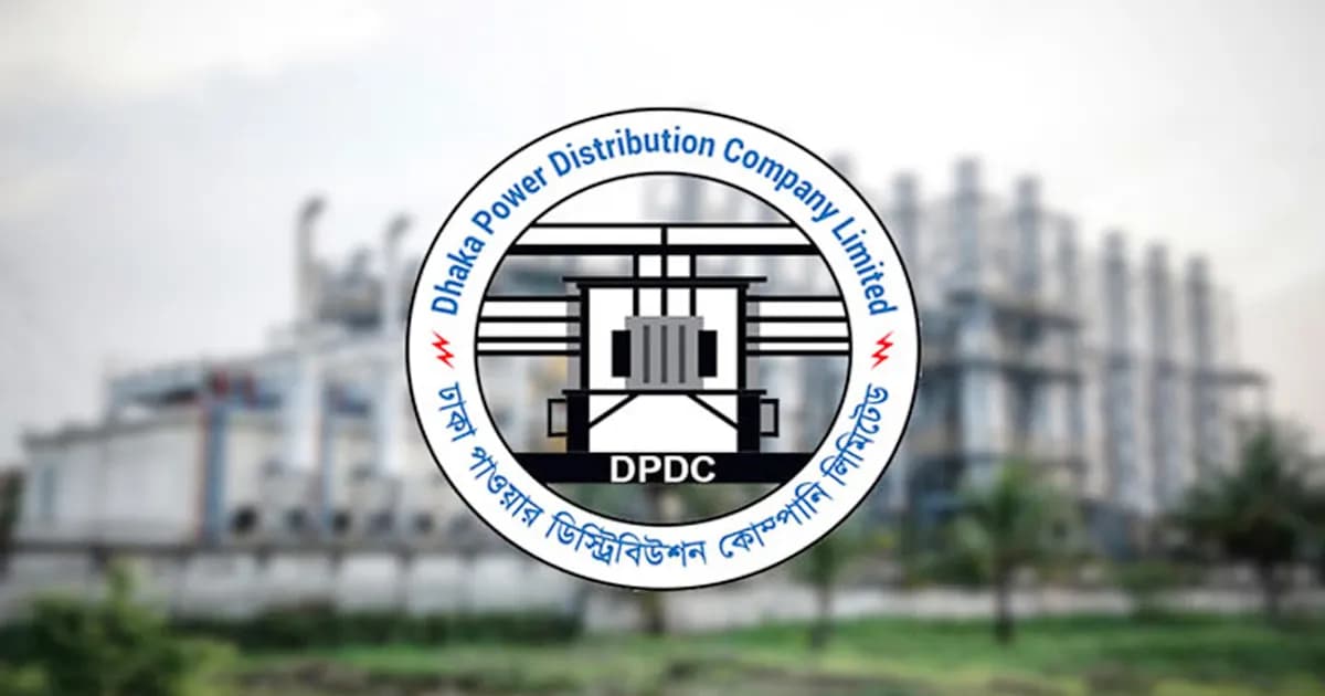 ডিপিডিসি’র দুই লাইনম্যান মেট প্রতিস্থাপন বদলি