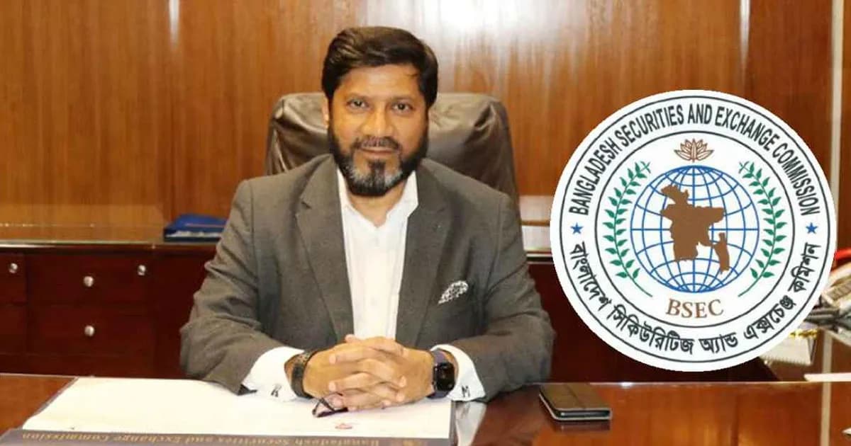 হঠাৎ একযোগে বিএসইসি চেয়ারম্যানসহ চার কমিশনারের পদত্যাগ