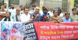 ইউনূস সরকারের ব্যর্থতায় শিশু মৃত্যু বেড়েছে, অভিযোগ সিপিবির