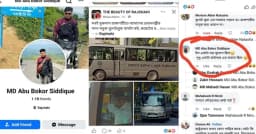 ‘শুধু একটা স্নাইপারের অভাব ছিল’ মন্তব্যকারী শনাক্ত