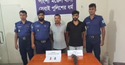 পাংশায় অস্ত্রসহ ২টি হত্যা মামলার আসামি ও সহযোগি গ্রেপ্তার
