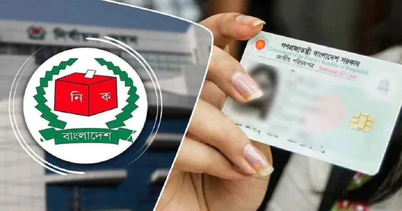 ২ মাস পর আবার চালু হলো এনআইডি সংশোধন কার্যক্রম