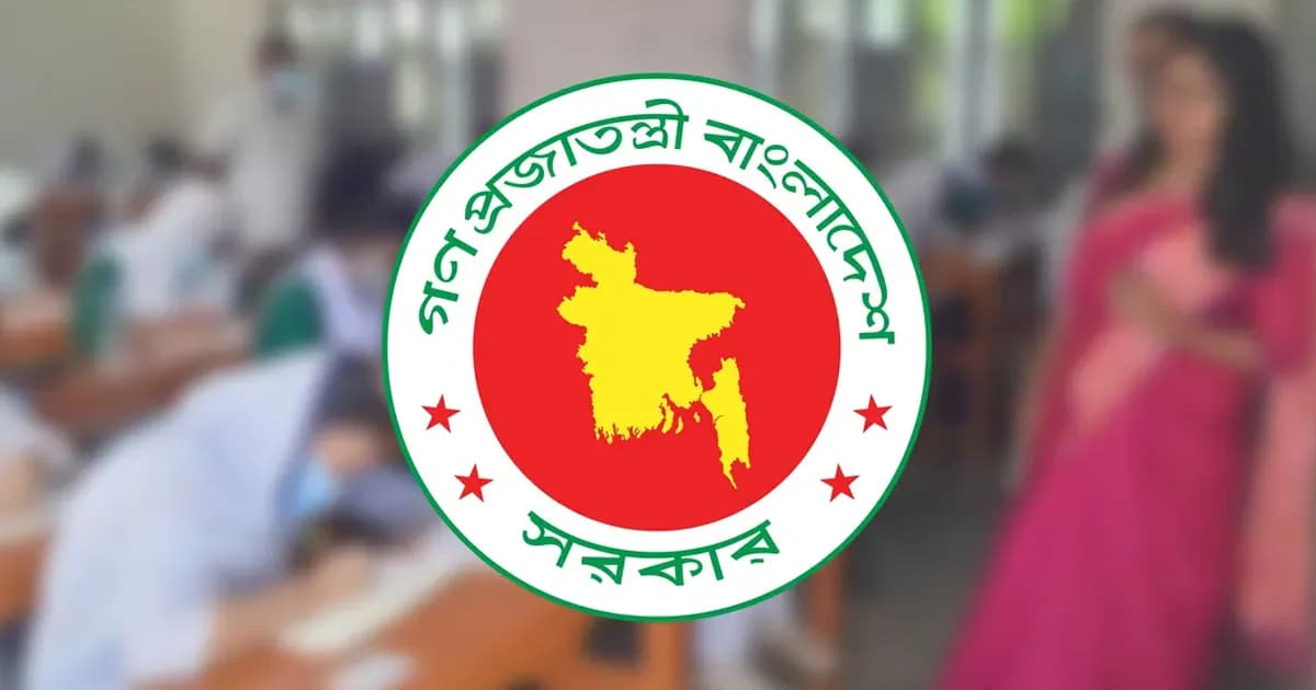 এমপিও তালিকায় যুক্ত হচ্ছেন আরও ৩৭৩৬ শিক্ষক-কর্মচারী